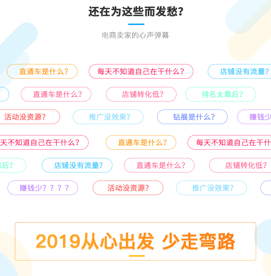 淘宝金字塔玩法,怎么样才能有睡后收入