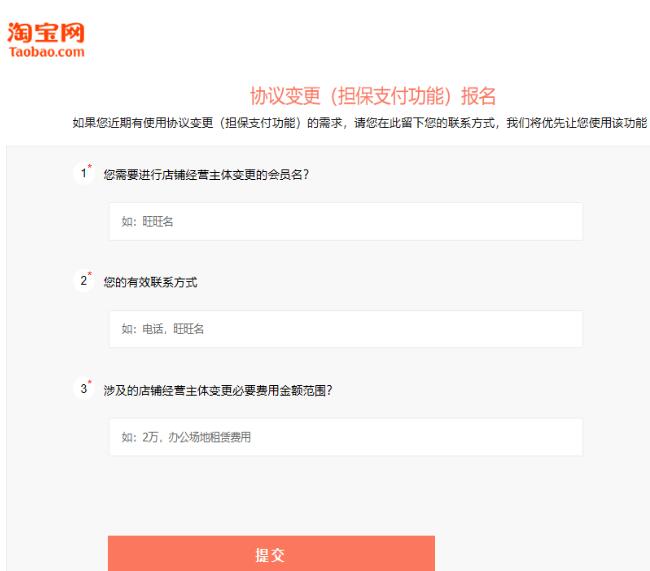 淘宝无本经营,淘宝企业店铺也要申请电商营业执照吗