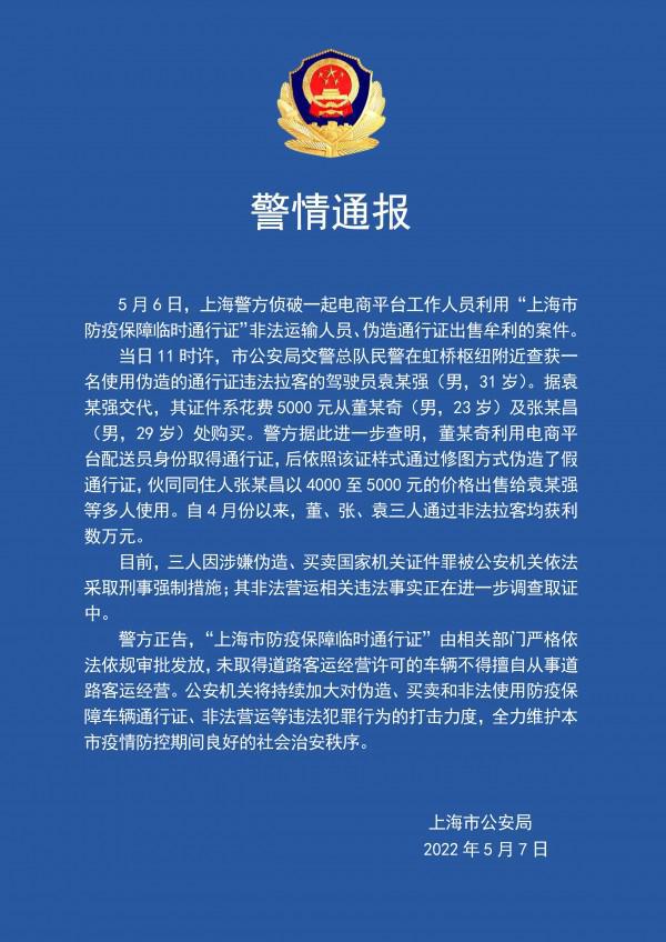 电商学院VIP黑车,有人被黑车商骗过么？谈谈经验
