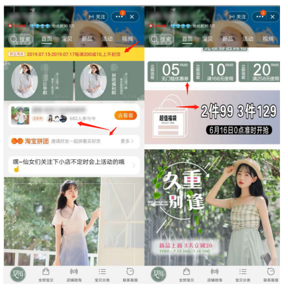 淘宝猜你喜欢进入是手淘吗,手机上为什么会自动出现“猜你想搜”