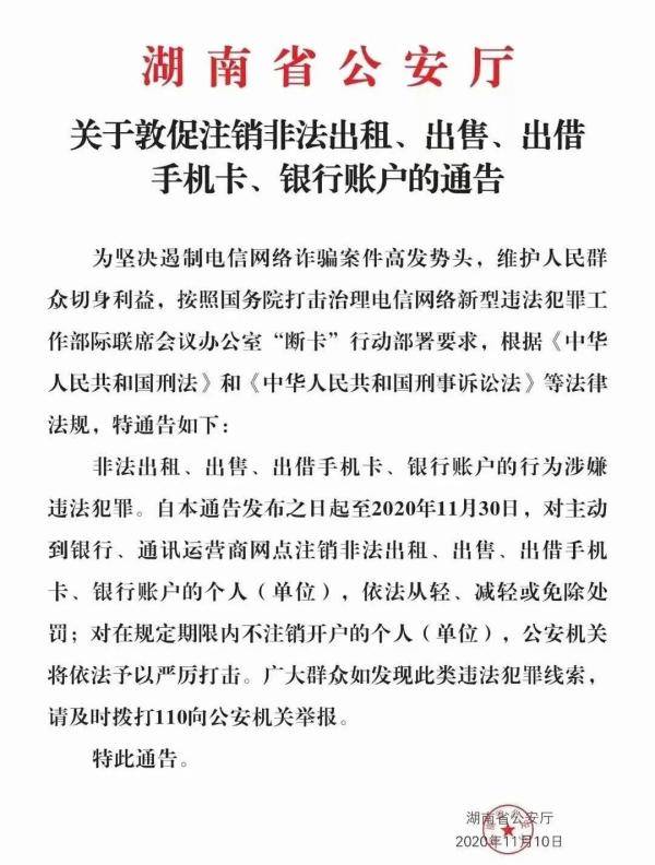 注册支付宝跳对公步骤,支付宝的经营账户怎么开通