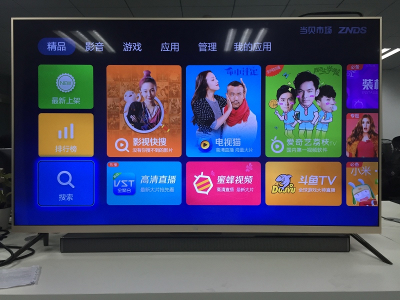 快搜4.0表格,excel表的搜索是怎么弄