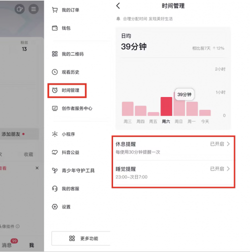 抖音内容形式,抖音如何拍摄长视频，抖音拍长视频的方法