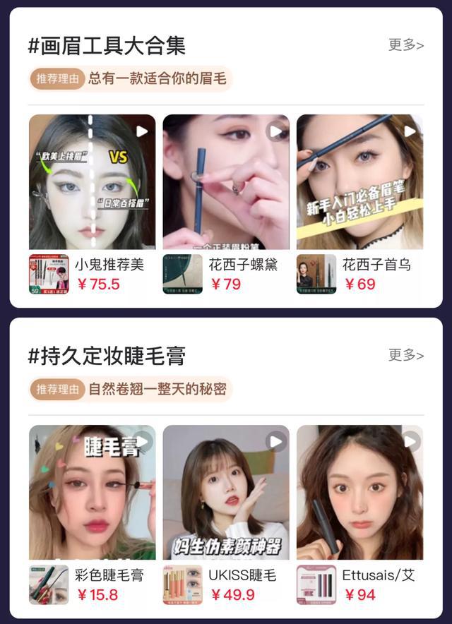 淘宝店淘视频教程下载,淘宝如何淘工作
