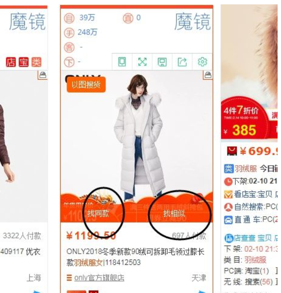 如何找蓝海产品?,五大特性铸就蓝海产品是那个公司口号