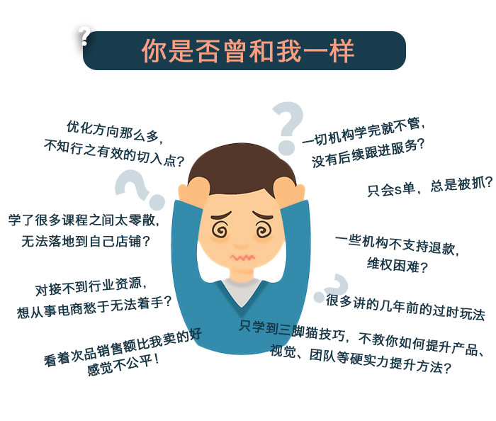 淘宝直通车新手训练营有用吗,想给淘宝店开直通车，现在直通车还有用吗？代运营公司靠谱吗