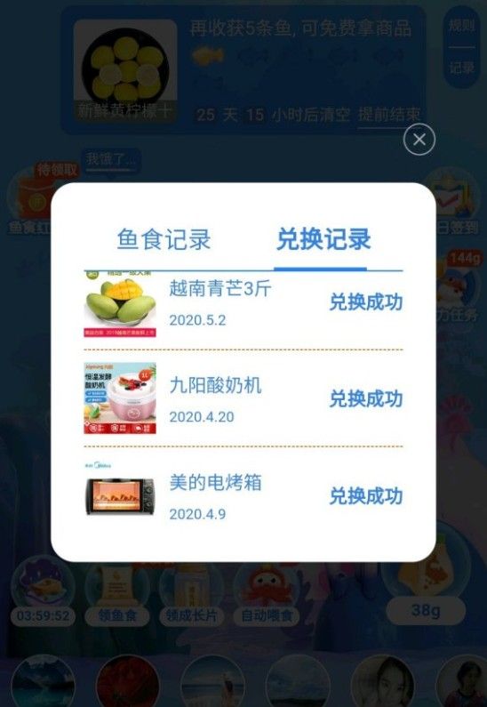 拼多多鱼塘怎么玩,拼多多的养鱼在哪里