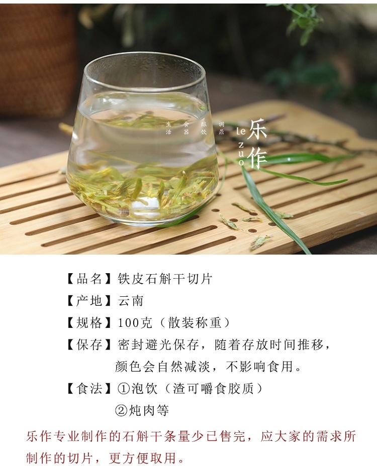 宝贝详情页切片安装,手机淘宝详情页是怎么弄的