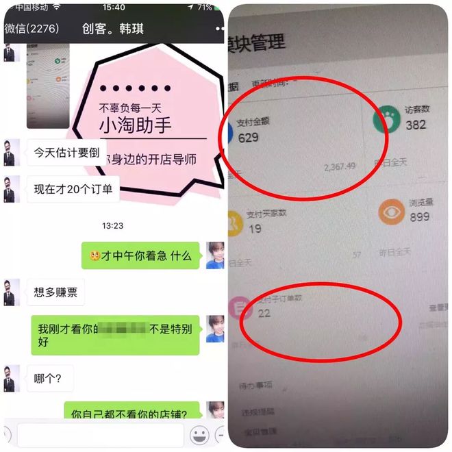 淘宝店群滥发,什么样情况属于乱发消息