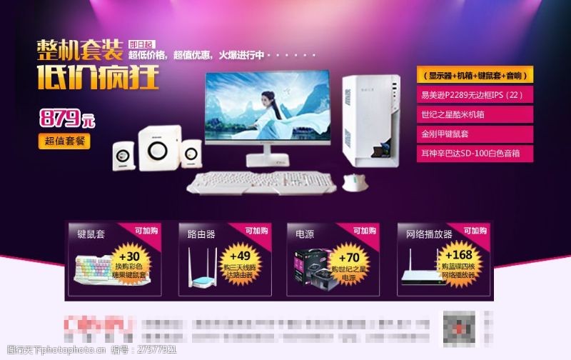 淘宝电脑端一键转手机端,怎样才能使手机淘宝和电脑淘宝同步