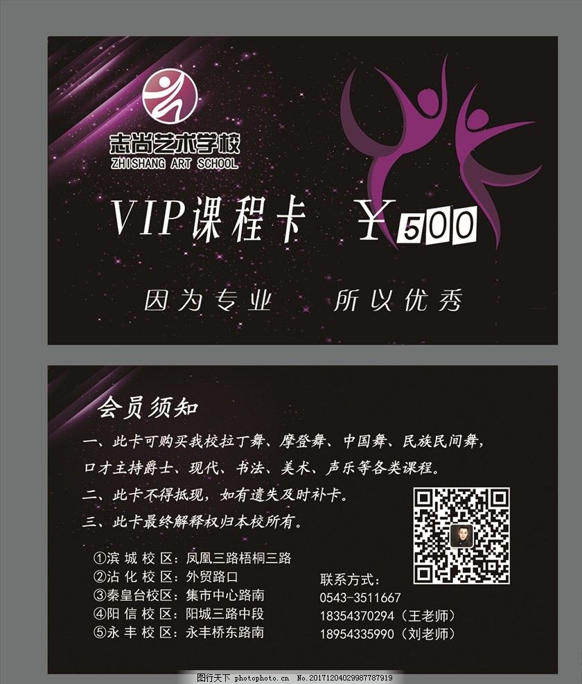 米奥店群vip课程,米奥这个品牌怎么样