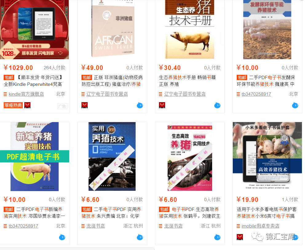 淘宝不刷单做爆款方法,在淘宝,优秀的产品展示也做的不错,可以不用直通车刷单慢慢做起来吗