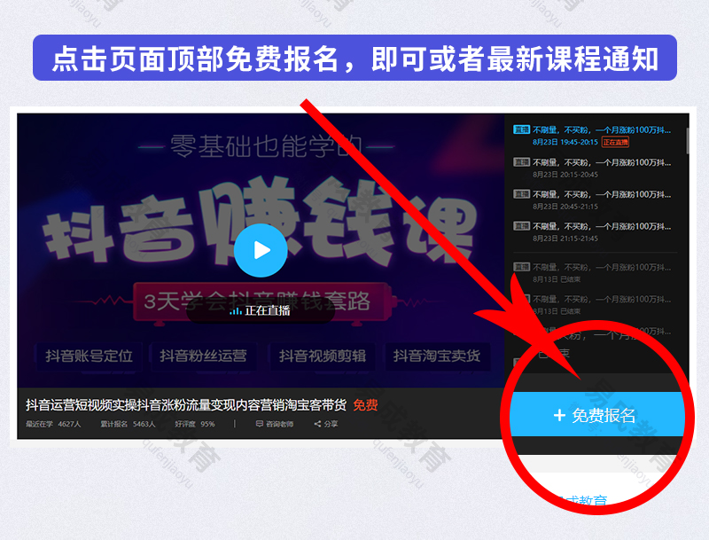 最新淘宝客视频课程,淘宝客社交电商被动躺赚月入3万那些究竟是什么？如何转化粉丝