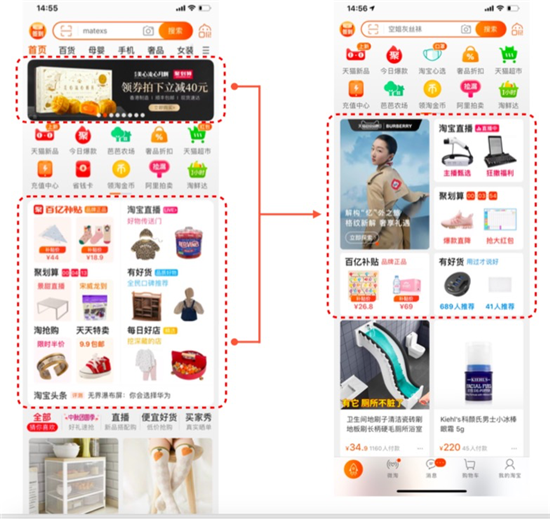 淘宝刷猜你喜欢,为什么我的淘宝首页没有猜你喜欢