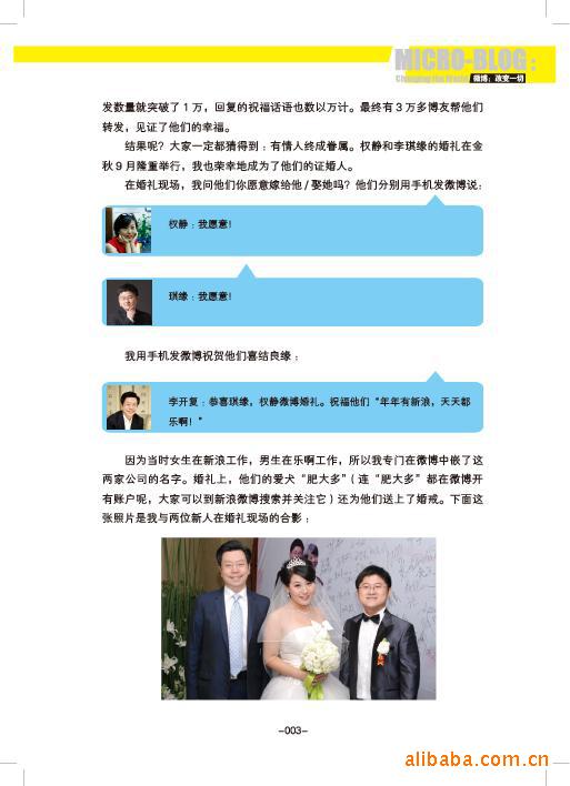 学网商论坛打不开,做电子商务运营，哪些网站值得关注学习