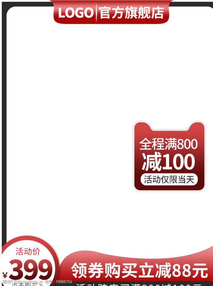拼多多直通车养分技巧,拼多直通多车如何新手如何开