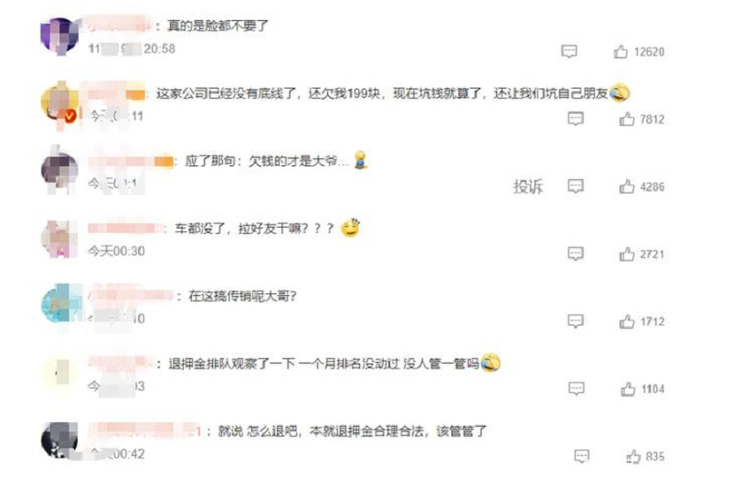 拼多多企业店铺如何走共对私,拼多多企业店铺怎么入驻