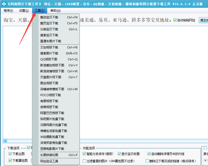 淘宝宝贝换主图有影响,淘宝主图的重要性有哪些？修改商品主图对店铺会有影响吗