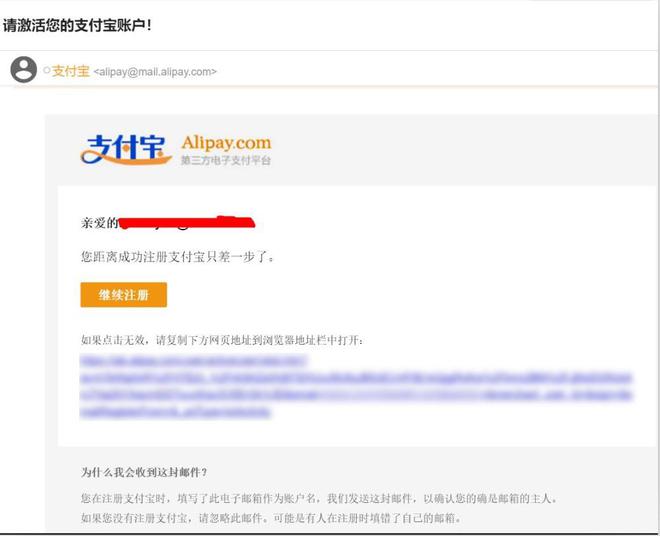 企业支付宝强制注销链接,企业支付宝有欠款公司可以注销吗