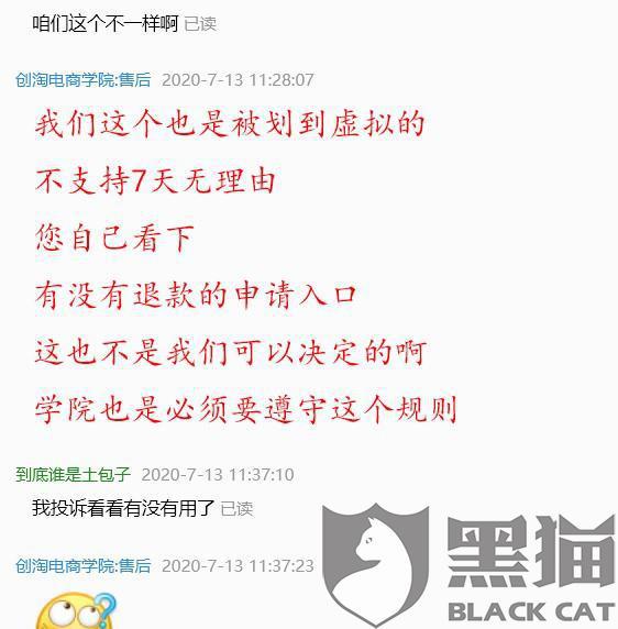 淘宝大学官网免费课程,万堂书院和淘宝大学哪个好