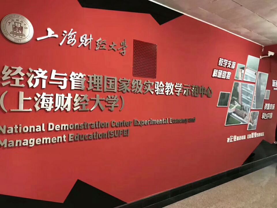 商业培训加入道商学院,希诺商学院是干什么的