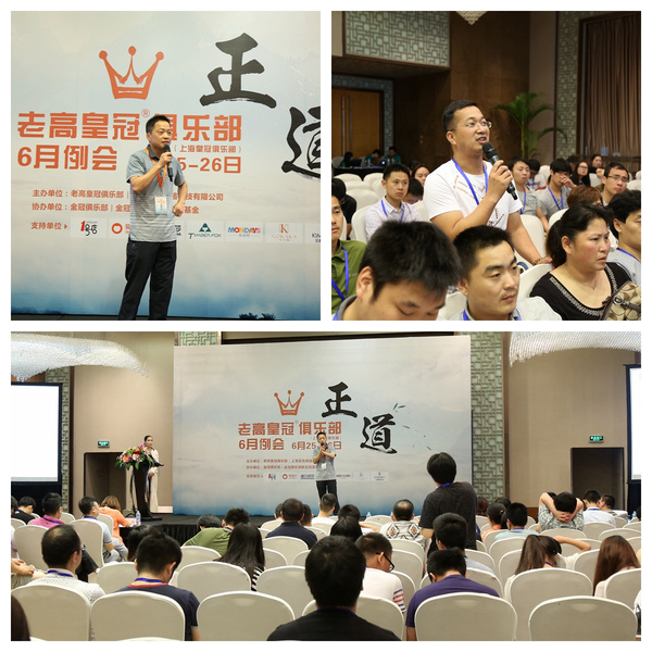 老高皇冠俱乐部怎么样,假日酒店有多高