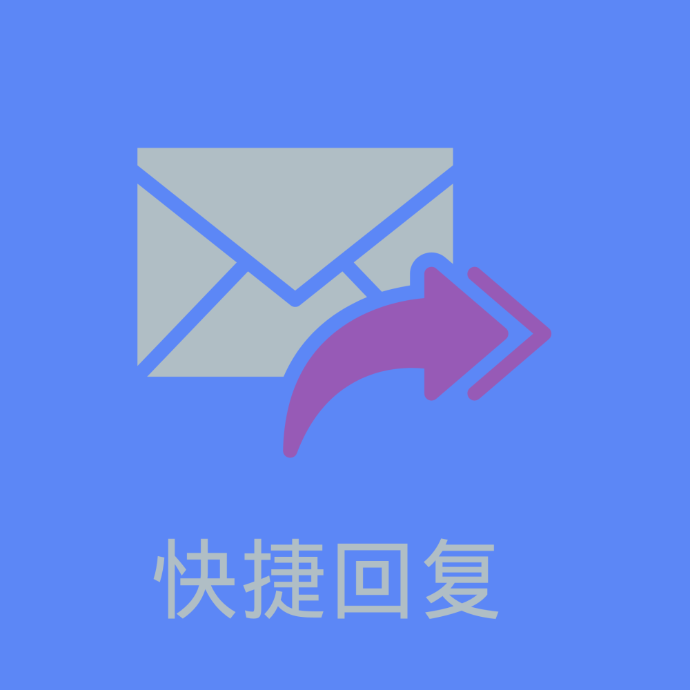 客服话术如何导入千牛,淘宝店咨询人数超过30应该怎么自动回复