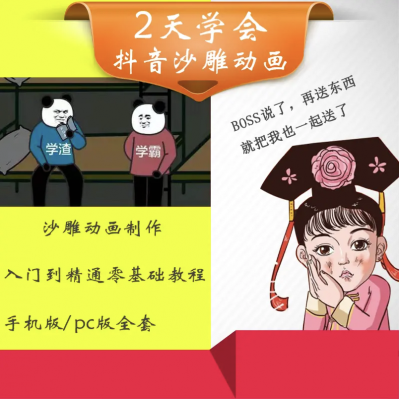 快手培训视频教程,【干货】如何制作快手短视频能够快速吸粉变现