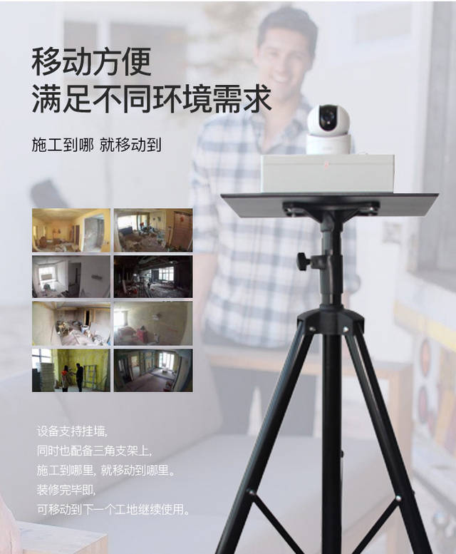 手机无线装修视频,装修工地监控摄像头多少钱？不用宽带和wifi的那种