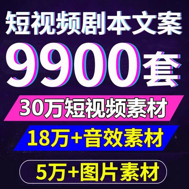 淘宝拍摄脚本,做淘宝，摄影白平衡怎么设定好呢