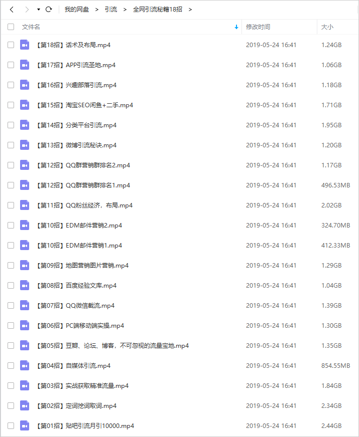 如何免费引流视频教材(自媒体引流的难点在哪儿？有啥付费引流的方法)