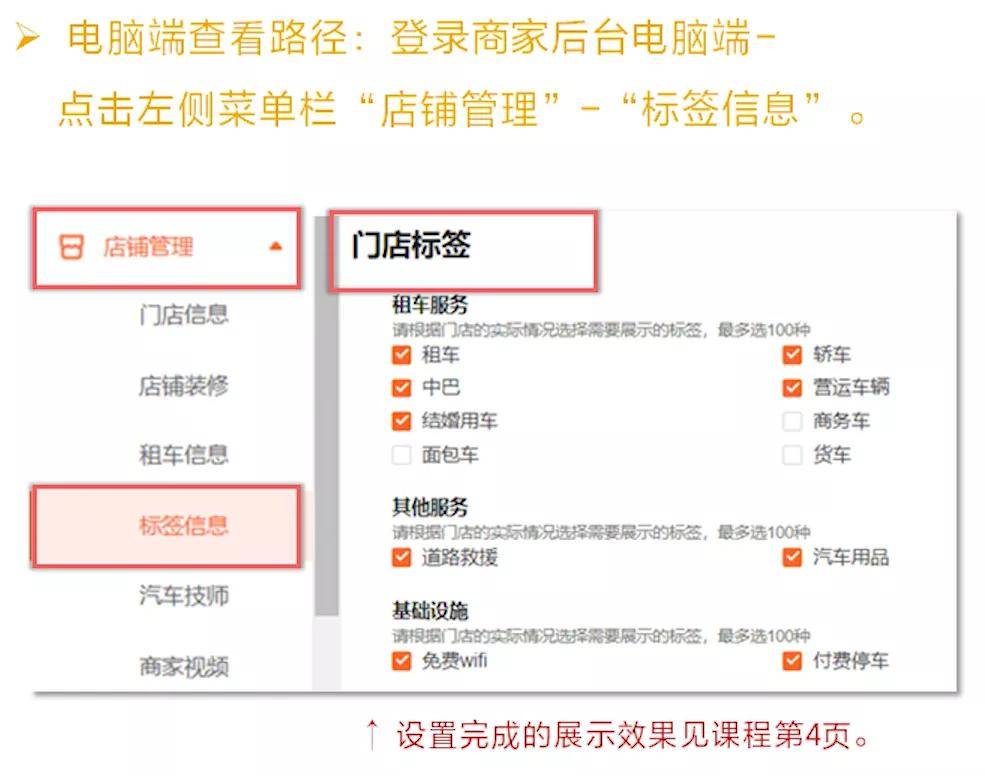 店铺美团运营教程,新手美团开店技巧