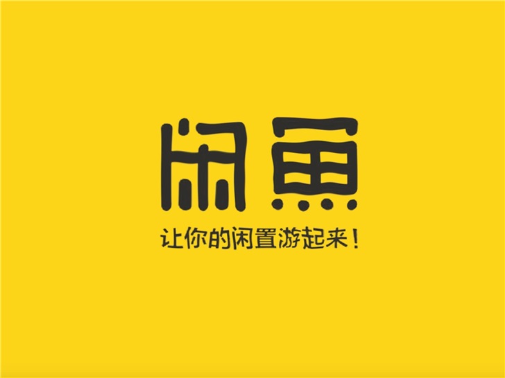 阿里巴巴怎么一键代发到闲鱼,想在转转或者闲鱼上做代理卖东西，该如何做