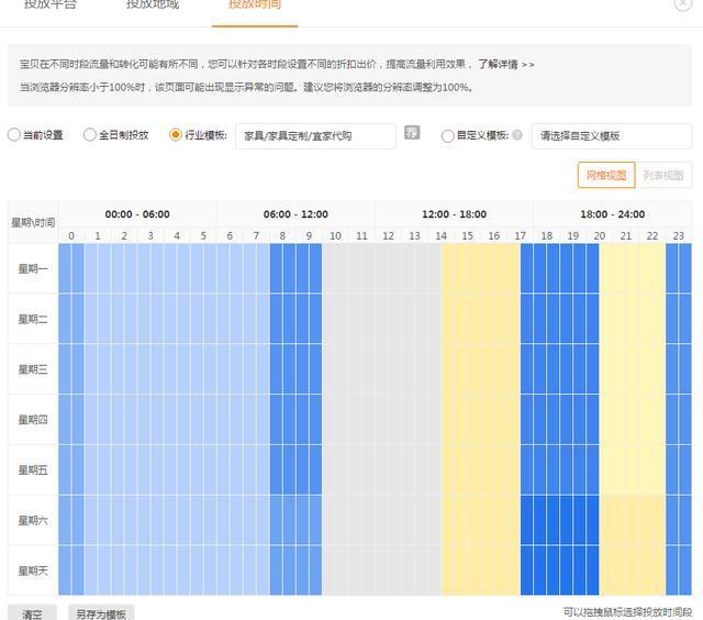 淘宝如何做爆款(淘宝怎么打造爆款产品)