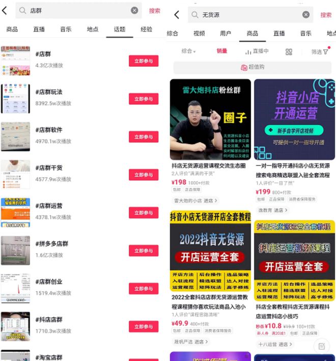淘宝热销教程,淘宝怎么查询热卖产品