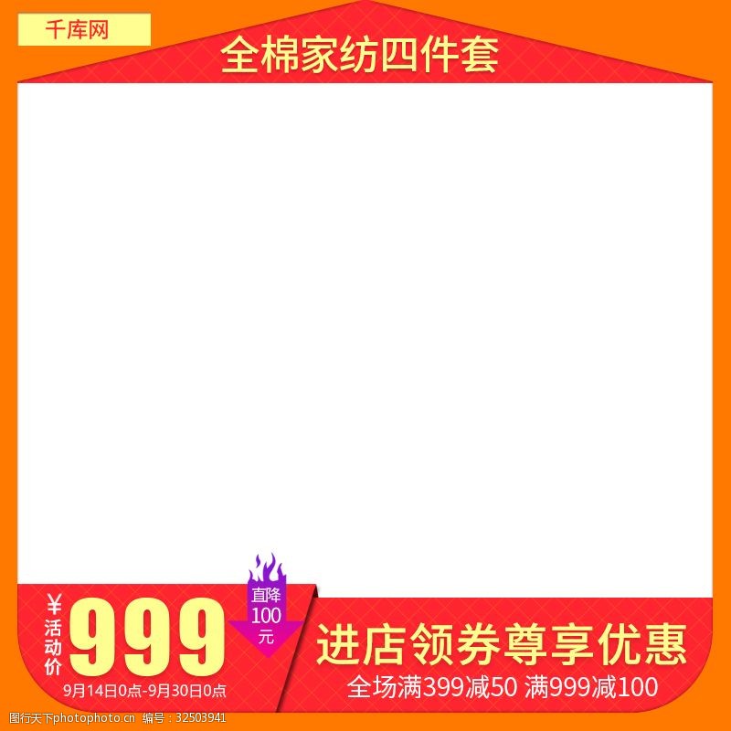 天猫推广教程,天猫有哪些推广工具