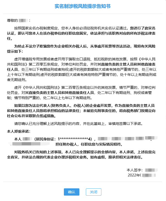 支付宝企业认证秒注销,支付宝如何注销帐号