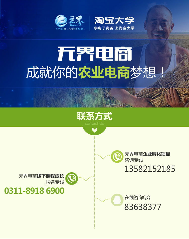 淘宝无线端运营,淘宝无线运营中心怎么进入