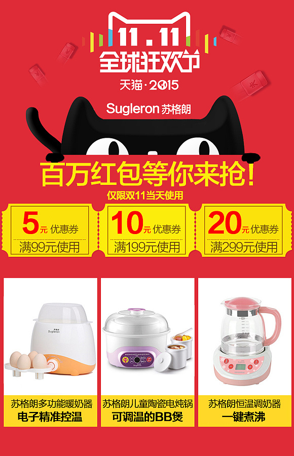 手机淘宝无线优惠券链接,淘宝优惠券是真的吗？如何找淘宝隐藏优惠券方法