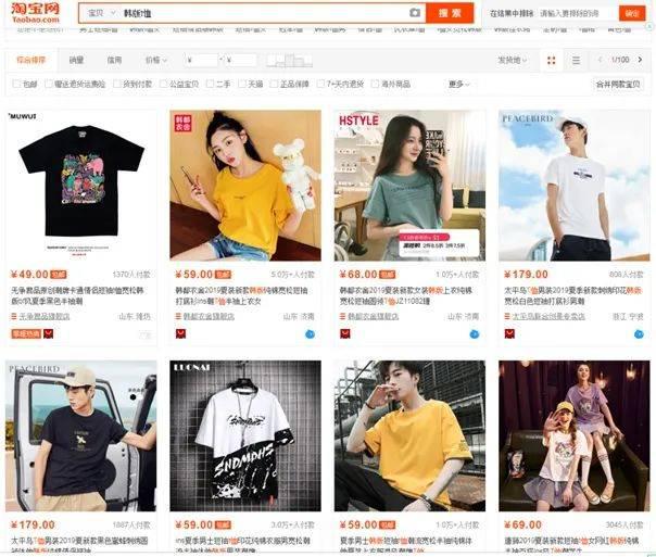 高点击率宝贝主图的设计方法,淘宝店铺如何设计主图让顾客选择你