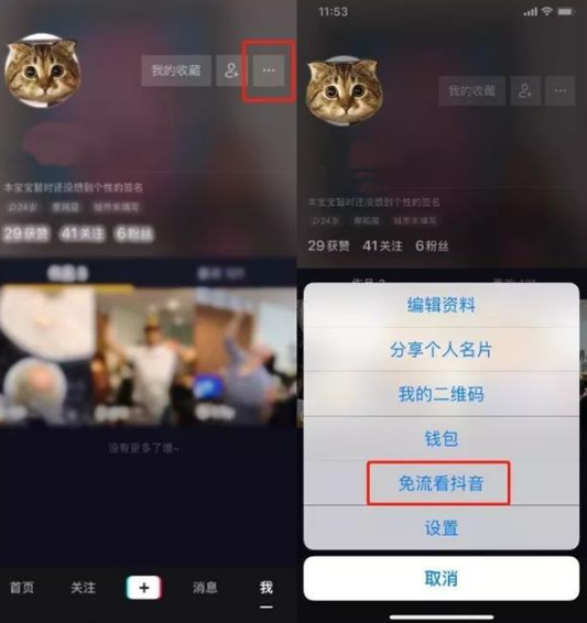 抖音无限实名认证技术,一个抖音能绑定几个身份证