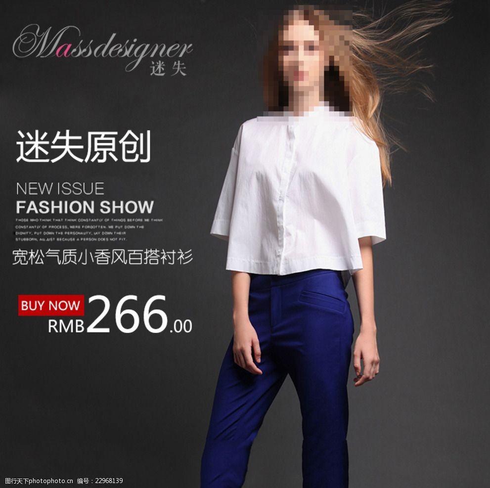 淘宝直通车女装溢价,淘宝女装直通车怎么开