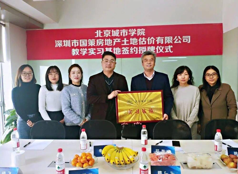 跳对公最新技术,京东跳对公是什么意思