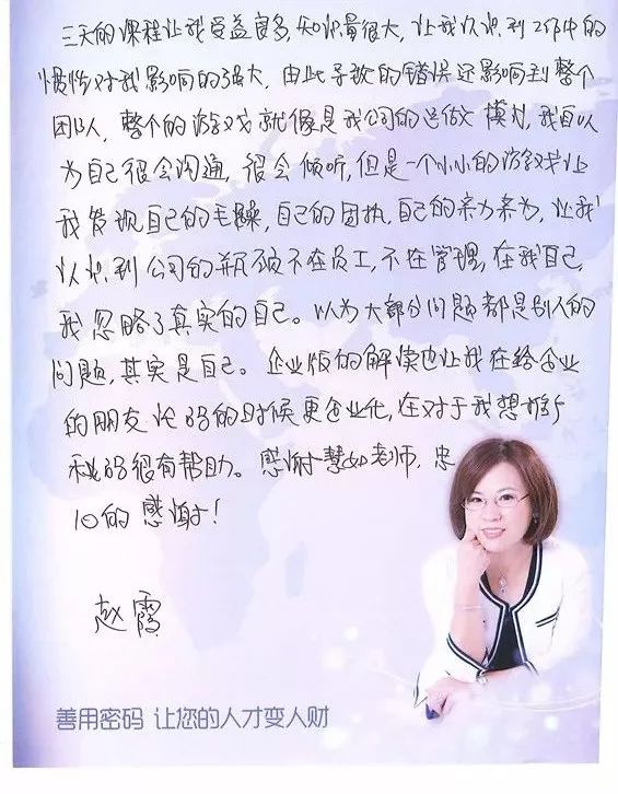 太子班19期密码,团密码忘记了怎么办