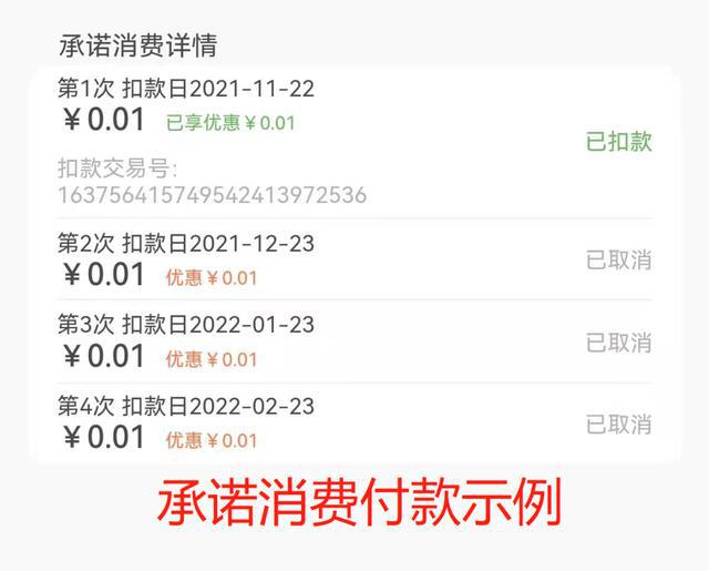 淘宝店分阶段付款,淘宝上面分期付款是什么意思啊，究竟怎么回事
