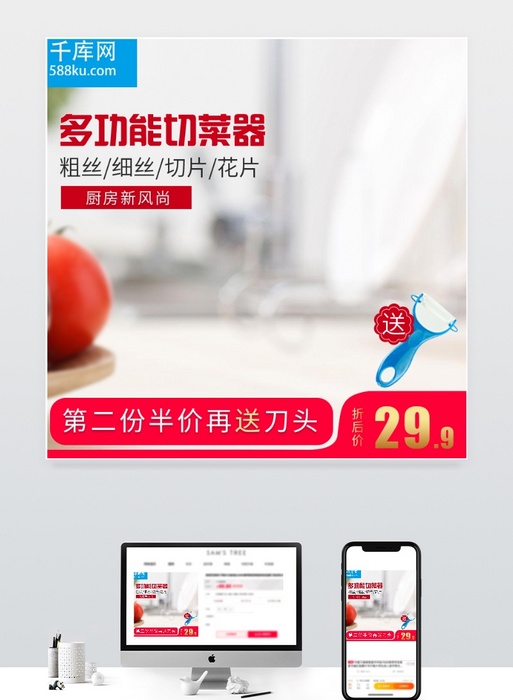 淘宝主图切片,ps切片好了的图片怎样上传到淘宝图片空间或者怎么上传到宝贝详情描述里面去呢
