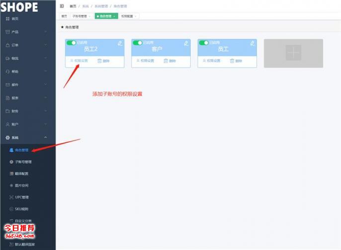 虾皮客服回复模板,虾皮货到仓库一直没扫描怎么办