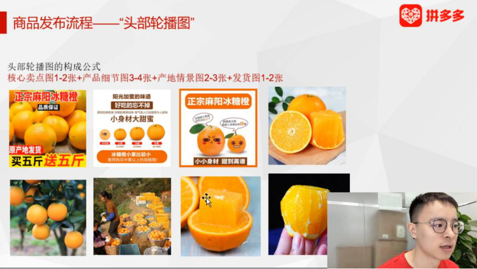 合肥拼多多培训,拼多多讲师空缺好吗