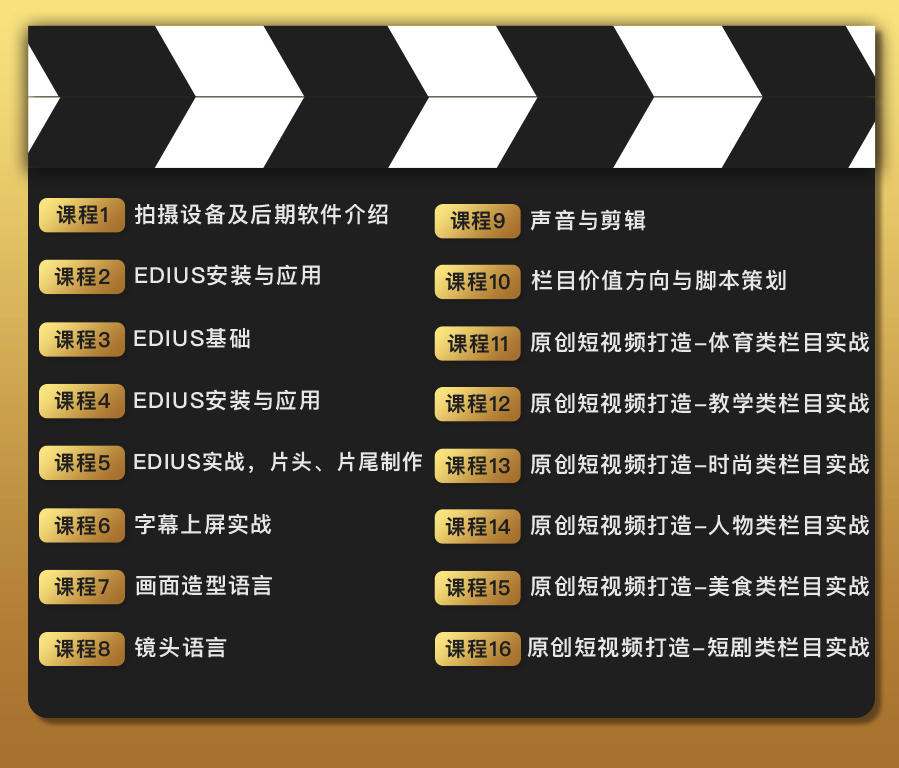 淘宝免费引流系列课程,今年双十一淘宝店铺要如何引流呢