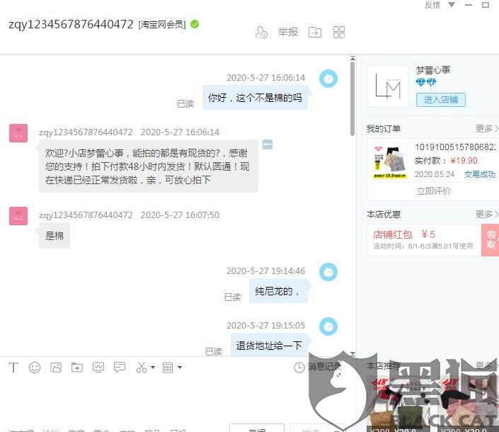 淘宝要求上传进货发票,淘宝的订单过了七天无理由退货的期限，卖家可以拒绝退款吗
